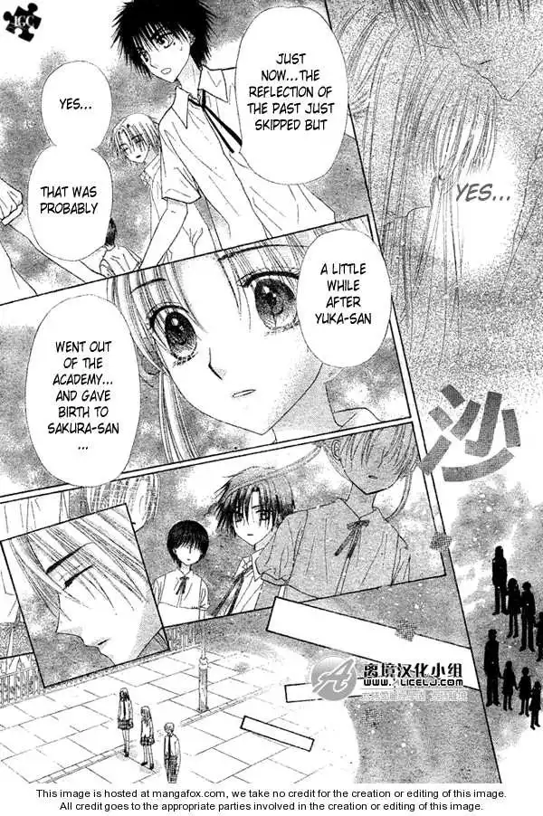 Gakuen Alice Chapter 111 15